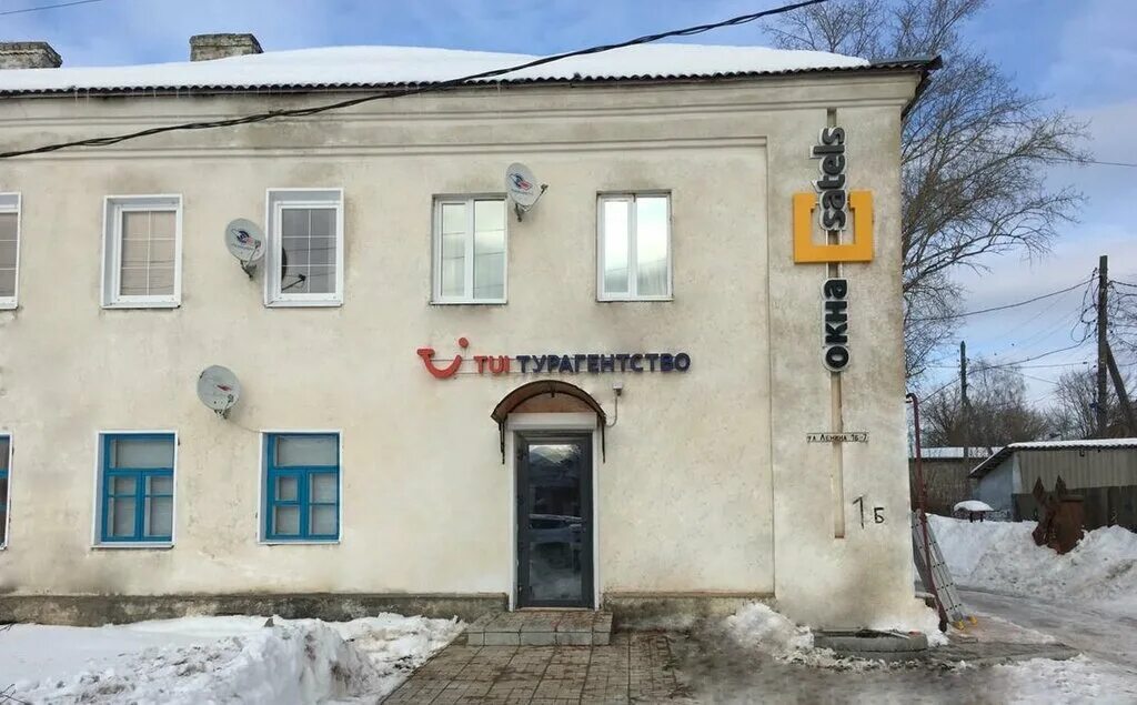 Касимов советская 101. Турагентство касимов. , 24 - касимов. Турагентство касимов. Улица советская 101 касимов.