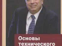 Книге демарка