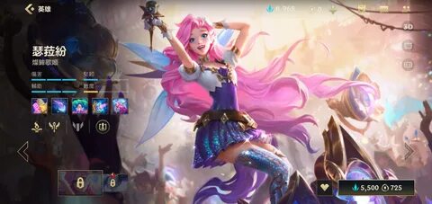 英 雄 联 盟 手 游 惩 戒 辅 助 怎 么 玩 lol 手 游 惩 戒 辅 助 打 法 英 雄 联 盟 手 游... 