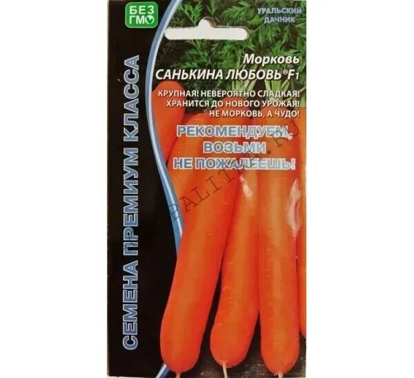 Любовь морковь описание. Морковь санькина любовь f1 (уд). морковь санькина любовь марс ц. сорта моркови санькина любовь. перец санькина любовь марс.