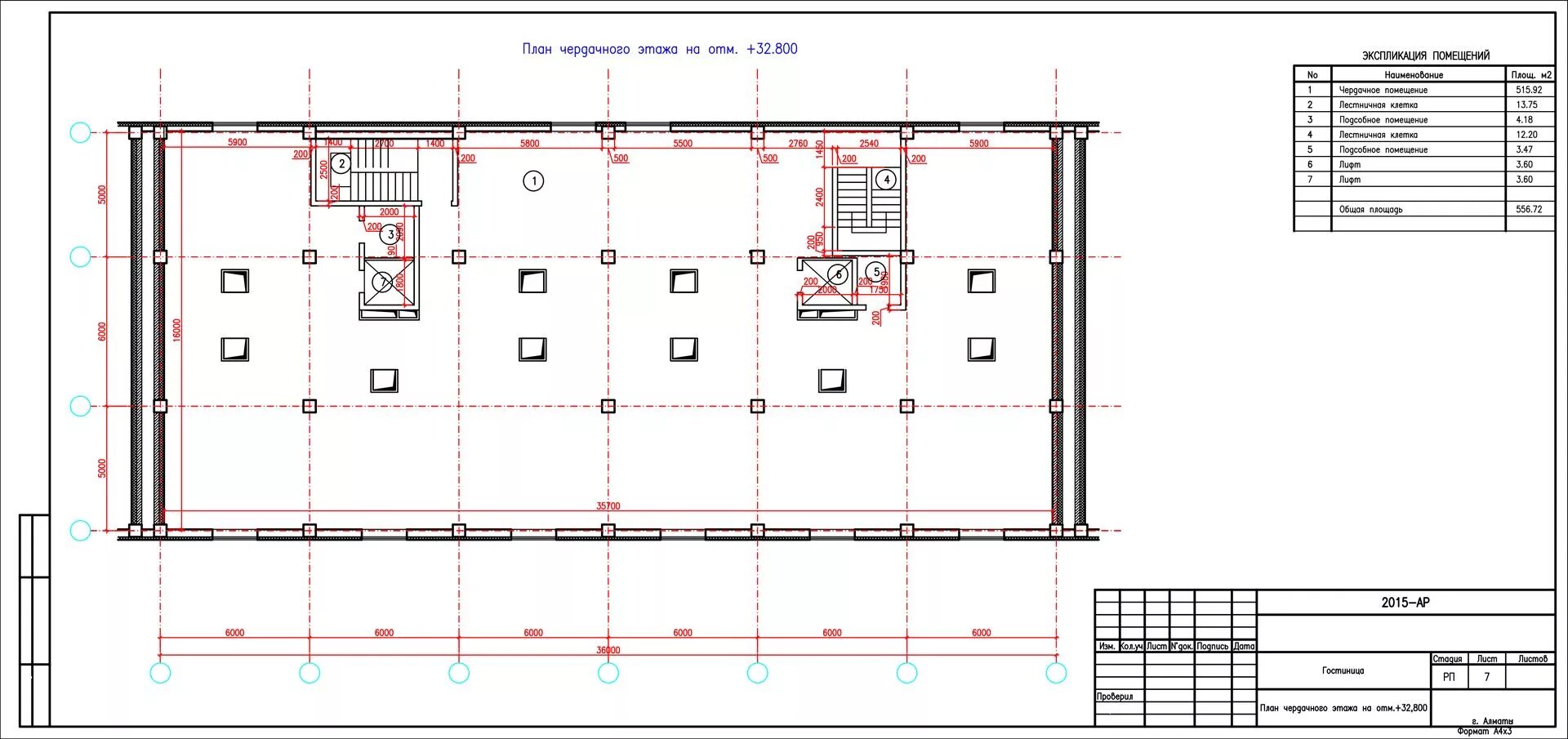 Разрез плоской кровли чертеж dwg. Проект здания. Раздел 3 "архитектурные решения". План здания скс. Проект здание разделы.