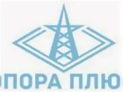 Организация опора