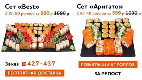 Суши сызрань сайты