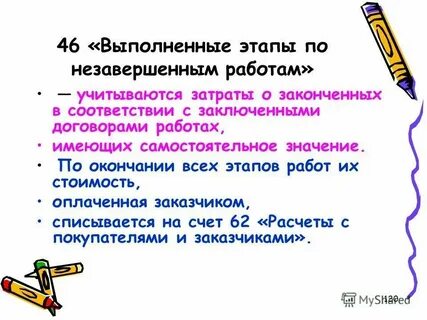 Будет выше учитывайте что не