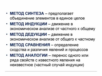 Объединение элементов в единое целое это
