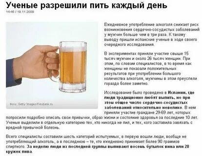 Мы не поем каждый день