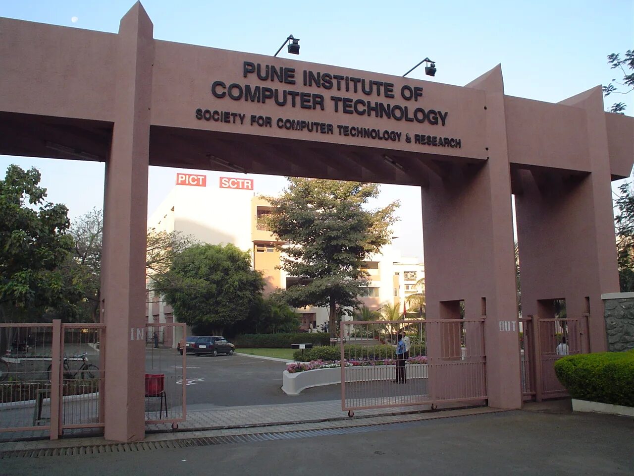 Institute of information technologies. Пуна университет. киноинститут в пуне. izmir institute of technology. колледж пицт кемеровский.