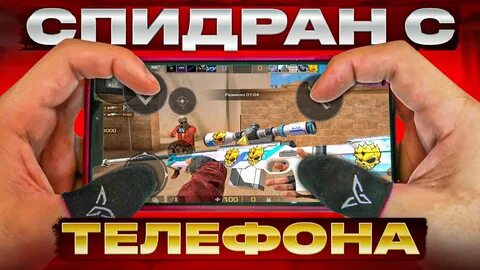 Standoff прохождение