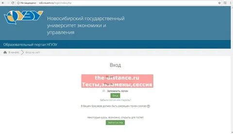 Портал сдо