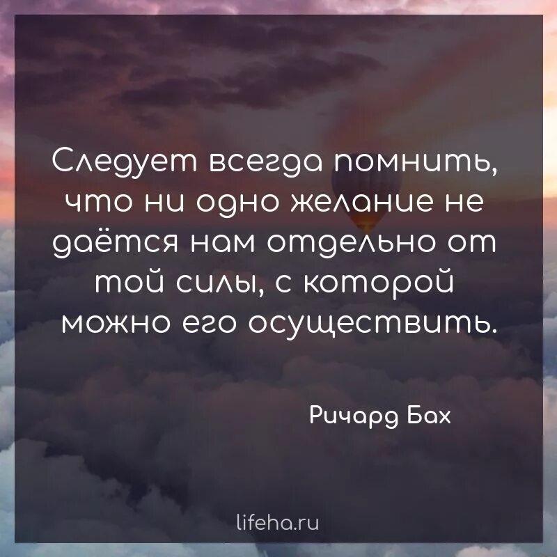 Сила высказывания великих людей. Высказывания про силу. Сила мысли цитаты. Цитаты про силу. Красивые цитаты про силу.