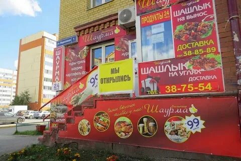 Sweetok тюмень