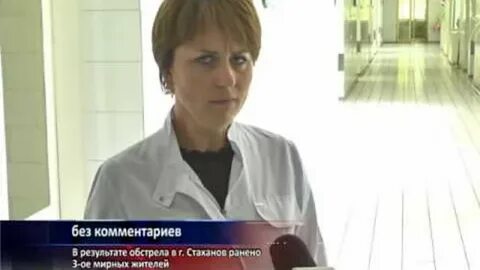 Стахановская городская больница