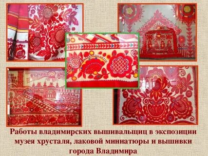 Шитьем 8