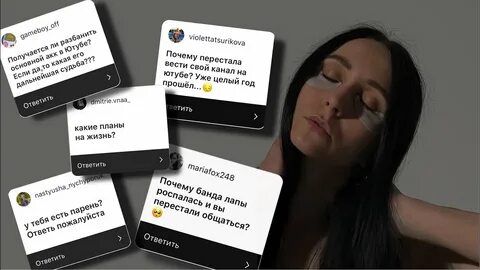 Вика что случилось