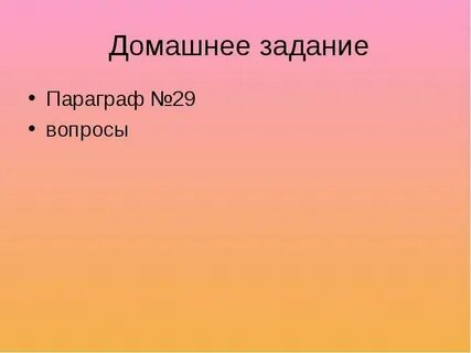 История 5 класс параграф земледельцы аттики