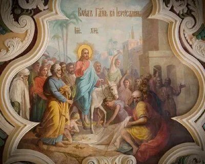 Вербное воскресение христа