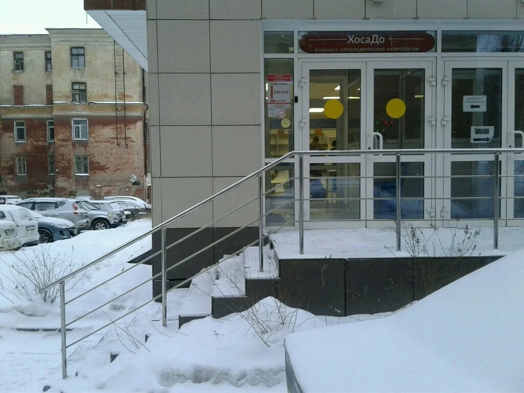 улица держинено 53 нижний тагил. октябрьский проспект 2 нижний тагил зубная. ситилаб нижний тагил ленина. липовый тракт 18 нижний тагил. клиника восстановительной неврологии пятигорск козлова 8.