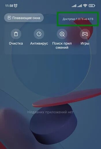 Другая память xiaomi