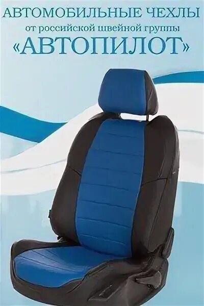 Автопилот подольск. Автопилот twin. автопилот беломорская. сбер автопилот. автопилот преображенская полное название.
