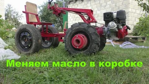 Масло в мотоблок мтз 09н