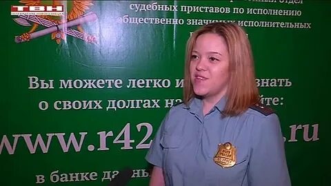 Телефон судебных приставов куйбышеве