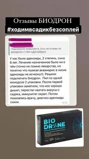 Лактофера