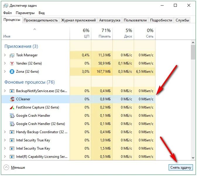 Как удалить файлы которые не удаляются windows. Удалить файл. Как удалить неудаляемый файл. Удалить файлы которые не удаляются. Как удалить неудаляемую папку.