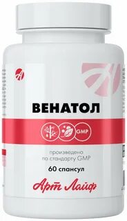 Неовирол капсулы инструкция