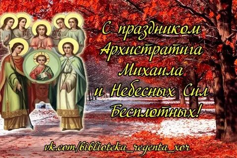 Дорогие братья и сестры