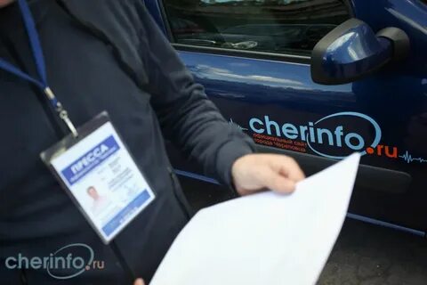 Сайт черинфо череповец