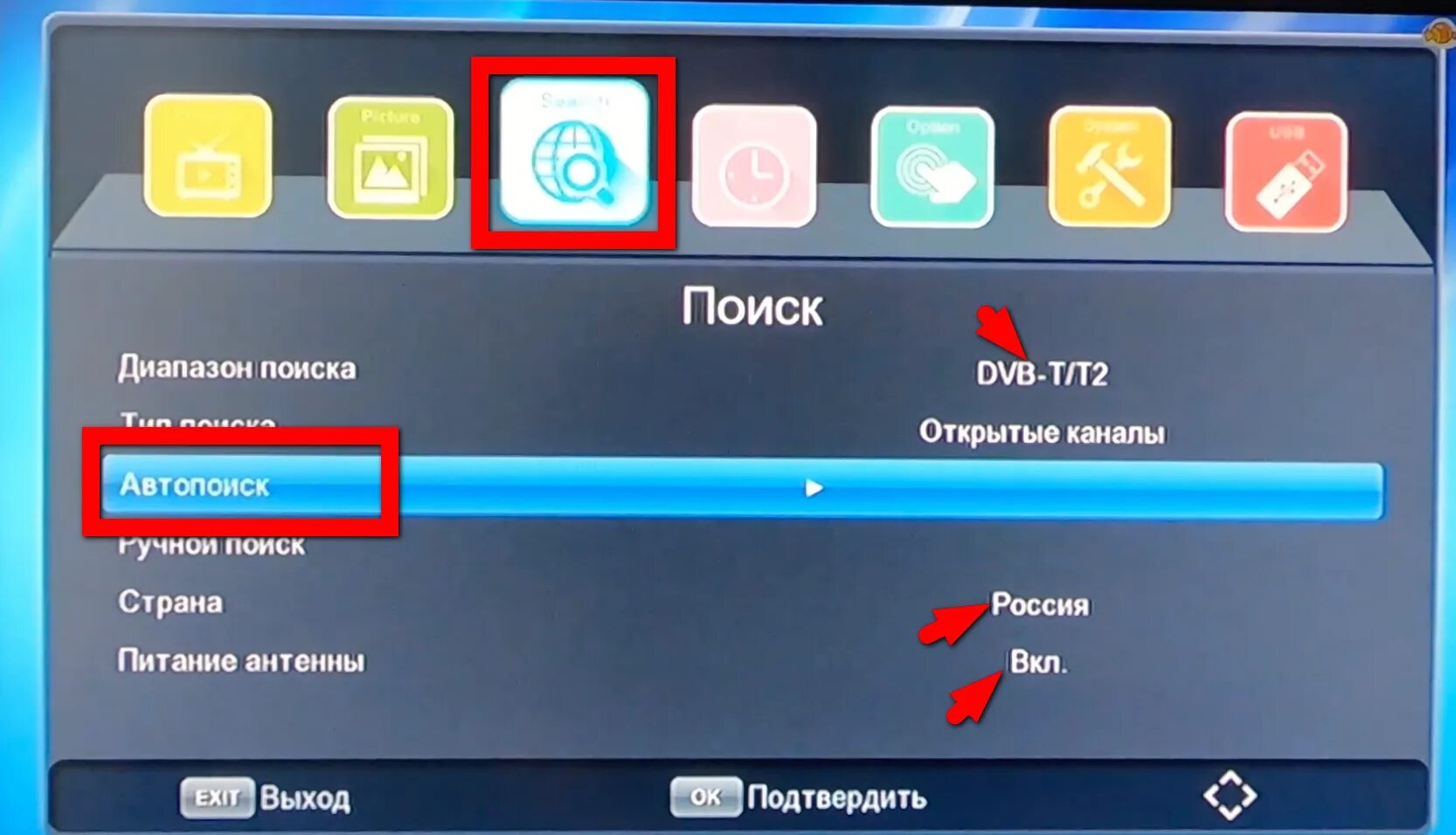 Найдено каналов 0. Как настроить приставку для цифрового телевидения. Ресивер для цифрового телевидения подключить 20 каналов. Как настроить каналы через ресивер. Настройка цифрового телевидения на телевизоре через приставку.