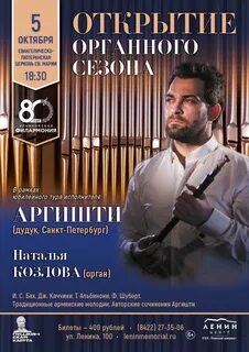 Армянские рингтоны