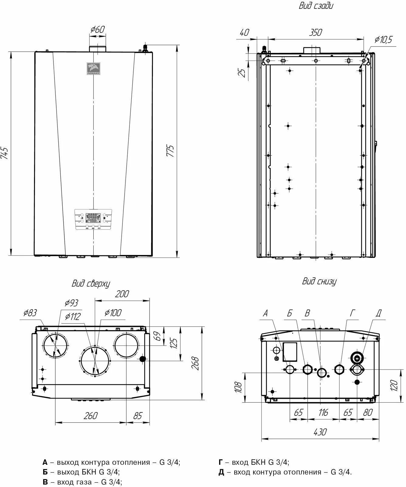 Лемакс prime v24. Настенный газовый котел Лемакс Prime-v24. Газовый котёл Лемакс Прайм v24. Газовый котел настенный Лемакс Prime--v24 но одноконтурный. Котел газовый настенный Лемакс Prime-v24 24 КВТ двухконтурный.