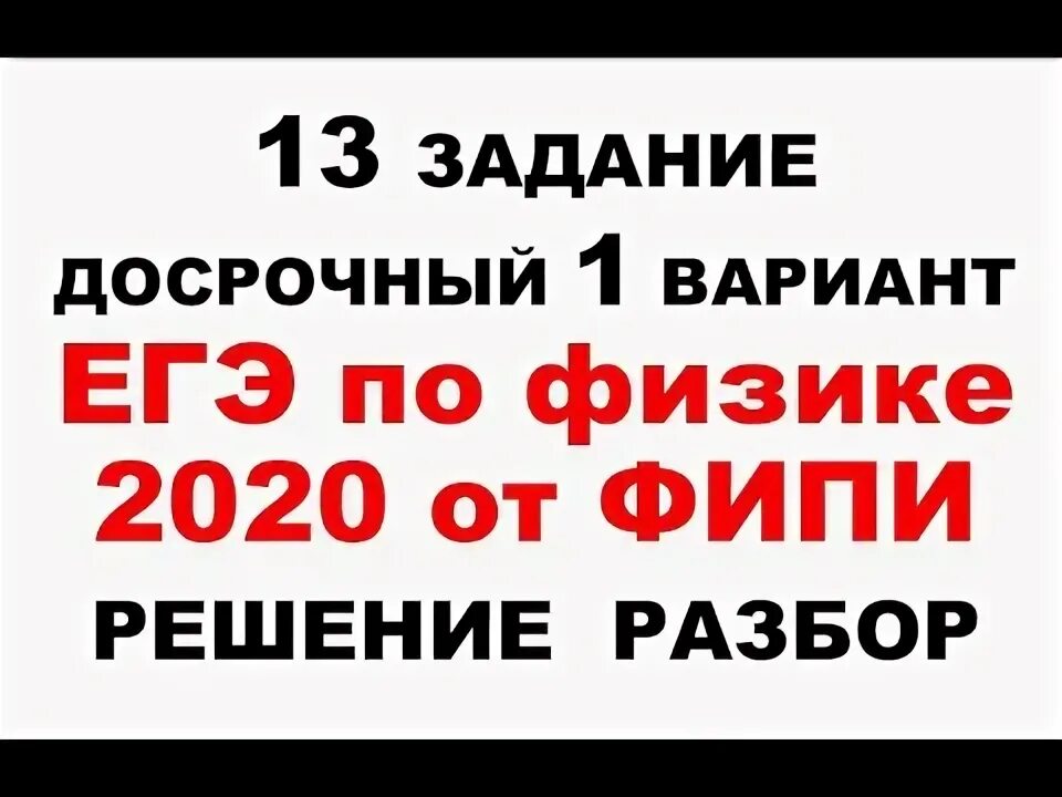 Реальный вариант егэ 1 июня 2023