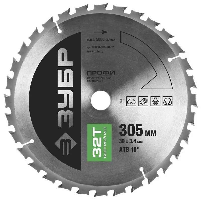 Пильный диск 305х30 мм. Пильный диск зубр профи 36850-305-30-32 305х30 мм. диск по дереву 305х30 2.8 мм. пильный диск 305 по дереву. пильный диск зубр мастер 36914-200-32-48 200х32 мм.