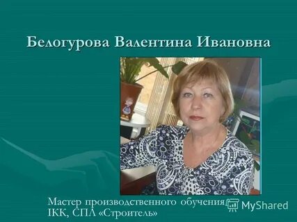 Николаевна мастер