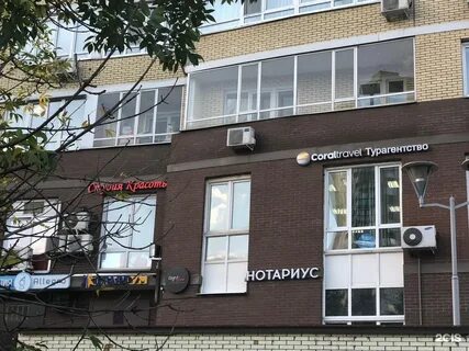 Покрышкина 7 корп 1