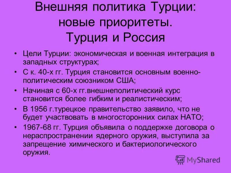 цели турции. крымские походы ивана грозного. цели турции. цели турции. русско турецкая в 1768 1774 сражение важные.