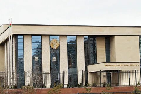 Посольство беларуси в казахстане
