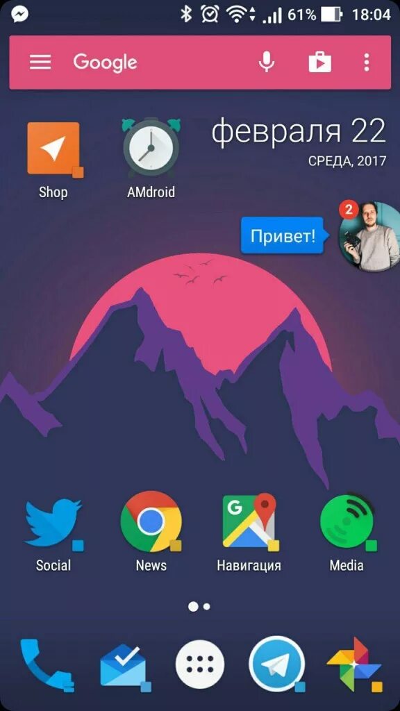 Приложение телефон поверх приложений. Наложение экрана андроид. наложение и приложение. что такое наложение на андроиде. как отключить наложения на андроиде.