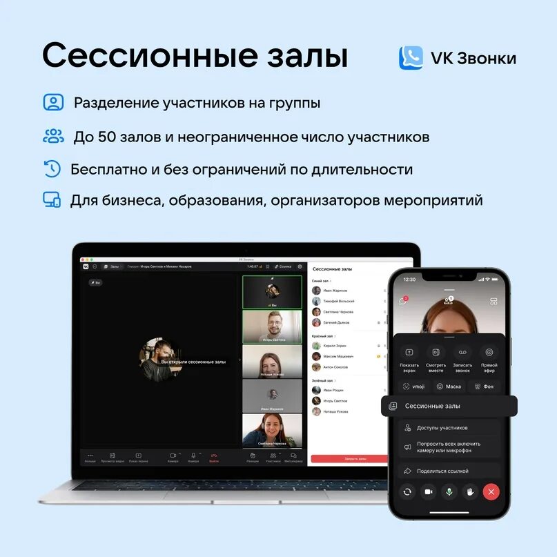 Вызов тнт шоу 2022. Тнт участники. Участники звонка 1. Вызов на тнт участники. Шоу вызов участники.