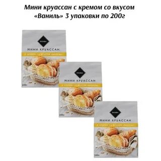 Круассан карта лояльности