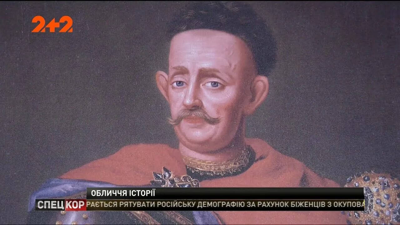 Мазепа был современником. Гетман мазепа. прижизненный портрет ивана мазепы. мазепа портрет. мазепа урод.