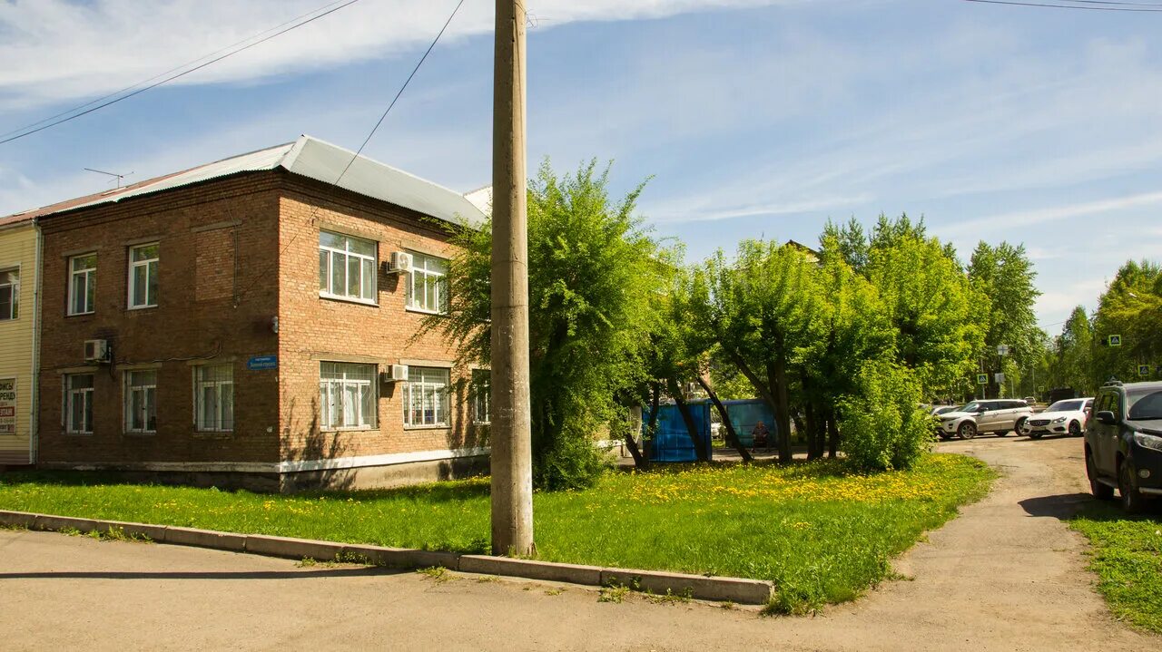 Красноярск песочная улица 20а орто-баланс. Песочная 20а красноярск. Золотой стрелец красноярск фото. Песочная 20а красноярск. Красноярск ул песочная 20а.