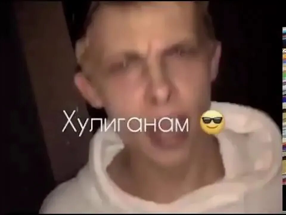 Песня хулиган. Песня хули хули хули хулиганы песни. Аркайда. Песня хули хули хули хулиганы песни. Песня хули хули хули хулиганы песни.
