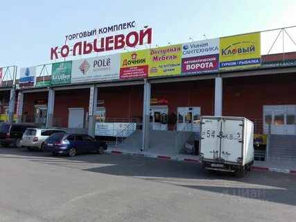 Окружной рынок