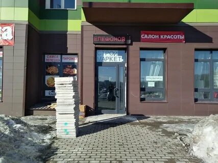 Салон путилково