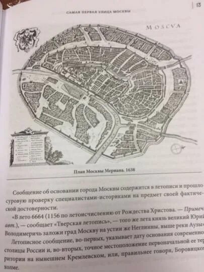 Кучково город. Кучково поле москва. Книги издательства кучково поле. Кучково москва. Кучково поле москва.