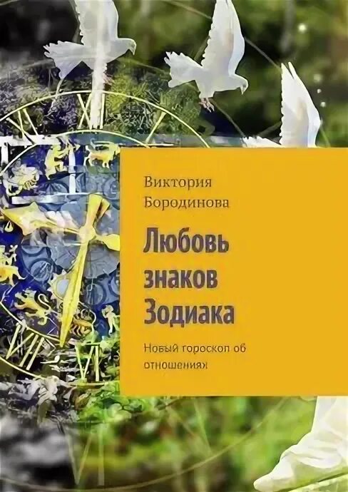 Неверный месть подам горячей автор. Неверный месть подам горячей автор
