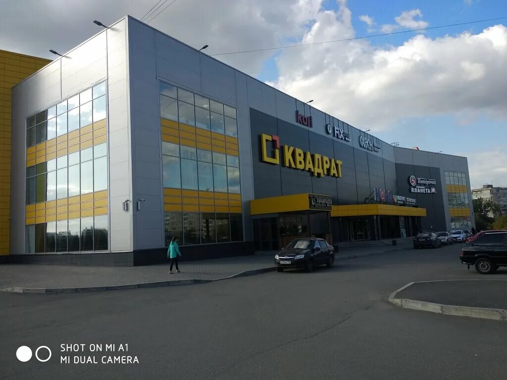 тц нижнего тагила адреса. торговые центры в нижнем тагиле. торговые центр кит в тагиле. тц кит нижний тагил магазины. тц малина нижний тагил.